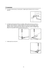 Preview for 108 page of Brandt BFC8610NW User Instruction