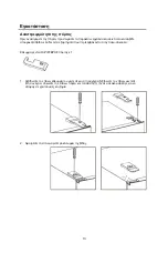 Preview for 129 page of Brandt BFC8610NW User Instruction