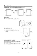 Preview for 132 page of Brandt BFC8610NW User Instruction