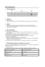 Preview for 133 page of Brandt BFC8610NW User Instruction