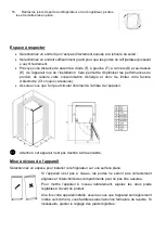 Preview for 14 page of Brandt BFD4522SS Instruction Manual