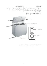 Предварительный просмотр 30 страницы Brandt BFK715MSS Instruction Manual