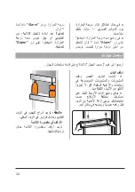 Preview for 12 page of Brandt BFL663ZNX Instruction Manual