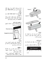 Preview for 15 page of Brandt BFL663ZNX Instruction Manual