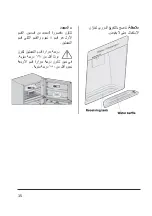 Preview for 16 page of Brandt BFL663ZNX Instruction Manual