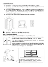 Предварительный просмотр 12 страницы Brandt BFM870NX Instruction Manual