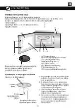 Preview for 127 page of Brandt BMG2112B User Instructions