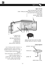 Preview for 406 page of Brandt BMG2112B User Instructions