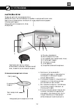 Preview for 435 page of Brandt BMG2112B User Instructions