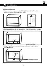 Preview for 438 page of Brandt BMG2112B User Instructions