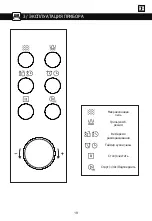 Preview for 440 page of Brandt BMG2112B User Instructions