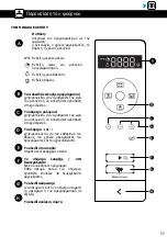 Preview for 91 page of Brandt BMS7120 User Instructions