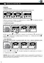 Preview for 116 page of Brandt BOP7537LX User Instructions