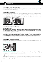 Preview for 122 page of Brandt BOP7537LX User Instructions