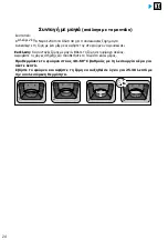 Preview for 128 page of Brandt BOP7537LX User Instructions