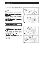 Preview for 8 page of Brandt BT1208 User Manual