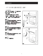 Preview for 9 page of Brandt BT1208 User Manual