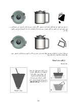 Preview for 46 page of Brandt CAF2012XT Instruction Manual