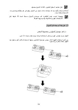 Предварительный просмотр 56 страницы Brandt CR2X2NR Instruction Manual