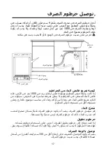 Preview for 117 page of Brandt DWF128DS Instruction Manual