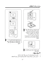 Preview for 141 page of Brandt DWF128DS Instruction Manual