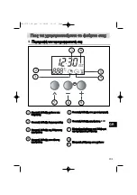 Предварительный просмотр 101 страницы Brandt FC 472 Series User Manual