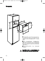 Предварительный просмотр 64 страницы Brandt FV400XS1 User Manual