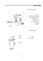 Предварительный просмотр 50 страницы Brandt KM1544B Instruction Manual