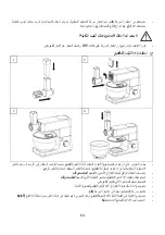 Предварительный просмотр 56 страницы Brandt KM845B Series Instruction Manual