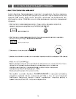 Preview for 118 page of Brandt ME1040X User Manual