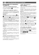 Preview for 74 page of Brandt WTD 1276 Instructions For Use Manual