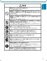 Preview for 5 page of Braun 190s-1 User Manual