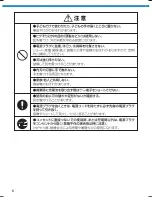 Preview for 6 page of Braun 190s-1 User Manual