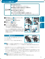 Preview for 11 page of Braun 190s-1 User Manual