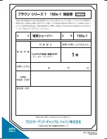 Preview for 24 page of Braun 190s-1 User Manual