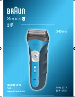 Braun 340s-3 User Manual preview