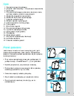 Preview for 19 page of Braun 360 Complete 8995 User Manual