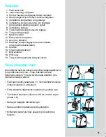 Preview for 61 page of Braun 360 Complete 8995 User Manual