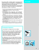 Preview for 67 page of Braun 360 Complete 8995 User Manual