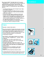 Preview for 75 page of Braun 360 Complete 8995 User Manual