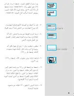 Preview for 85 page of Braun 360 Complete 8995 User Manual