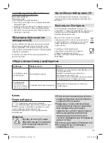 Preview for 59 page of Braun 4193 User Instructions