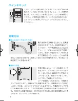 Предварительный просмотр 10 страницы Braun 5417 Instructions For Use Manual