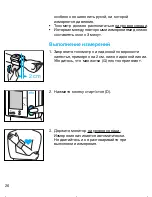 Preview for 26 page of Braun 6071 User Manual