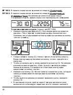 Preview for 28 page of Braun 6071 User Manual