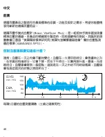 Preview for 46 page of Braun 6071 User Manual