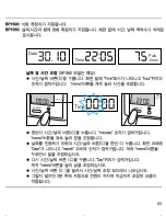 Preview for 63 page of Braun 6071 User Manual