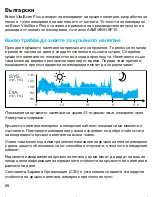 Preview for 68 page of Braun 6071 User Manual