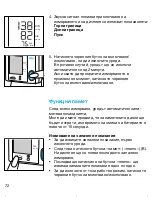 Preview for 72 page of Braun 6071 User Manual