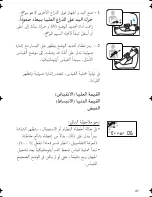 Предварительный просмотр 41 страницы Braun 6083 User Manual